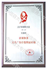 新媒體廣告價值網站50強